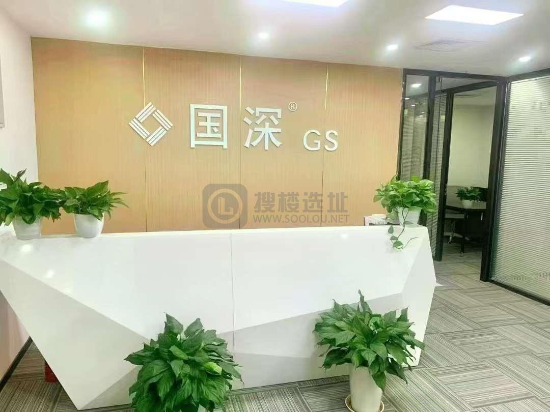 国家开发银行大厦