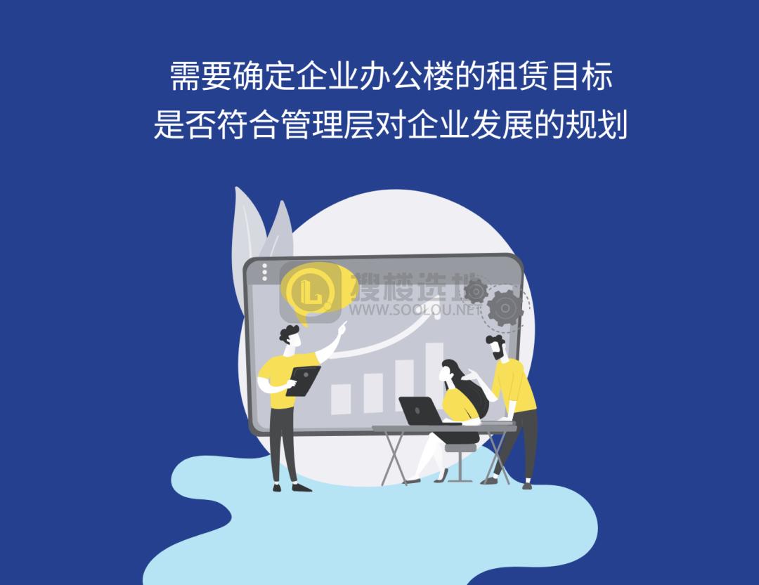 高力国际|如何用办公楼租赁撬动企业降本增效？