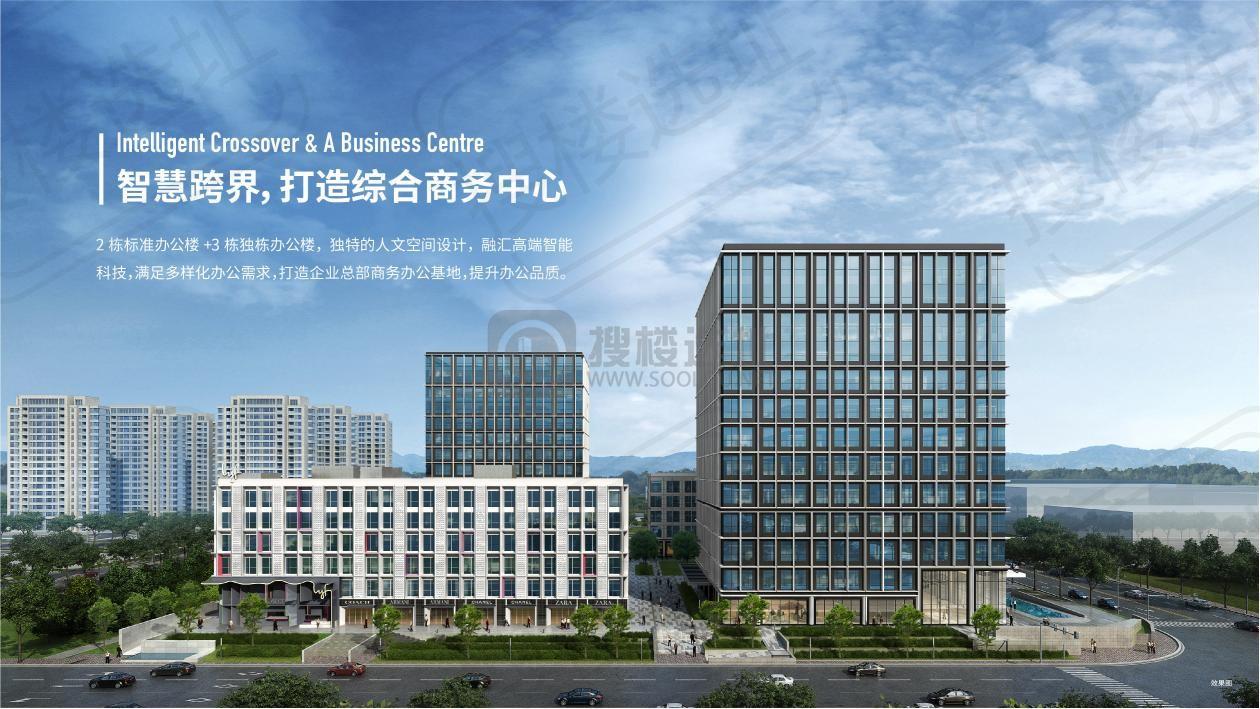 「搜楼选址楼盘推荐」第7篇：中建企业天地