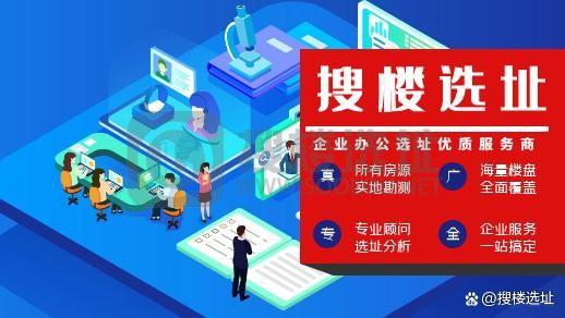 「搜楼选址楼盘推荐」第109篇：嘉春753