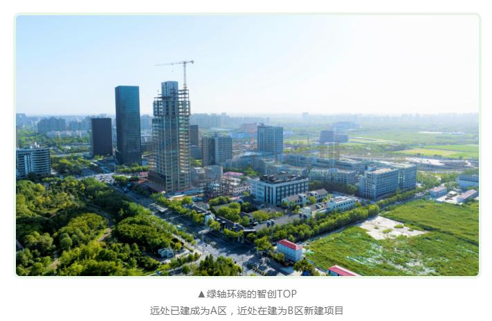 智创TOP被写入“美丽上海”优化产业布局案例
