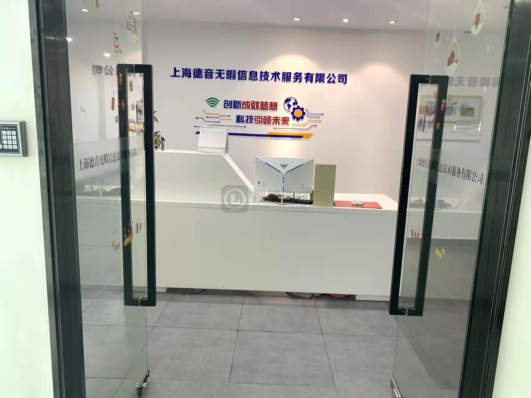 绿地创客-M创工坊