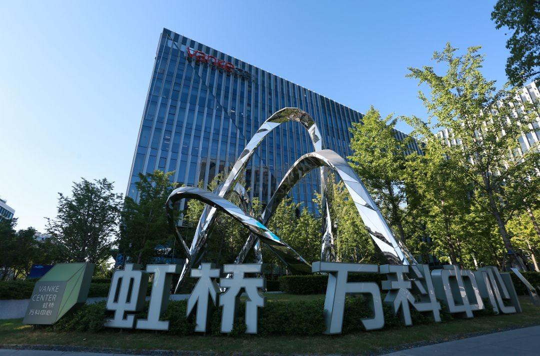 虹桥万科中心|致力于打造未来绿色生态商务办公典范