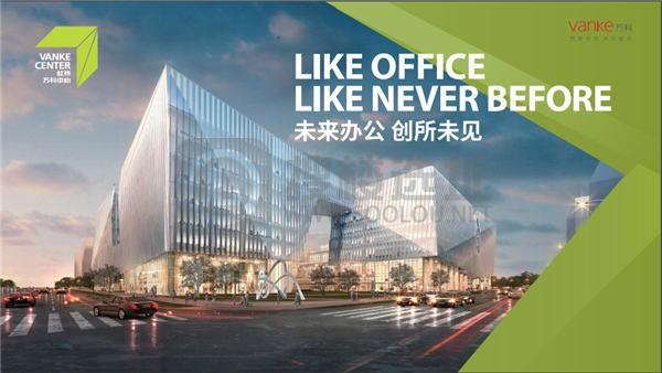 万科虹桥中心—大虹桥商务区匠心之作,未来办公,创所未见!