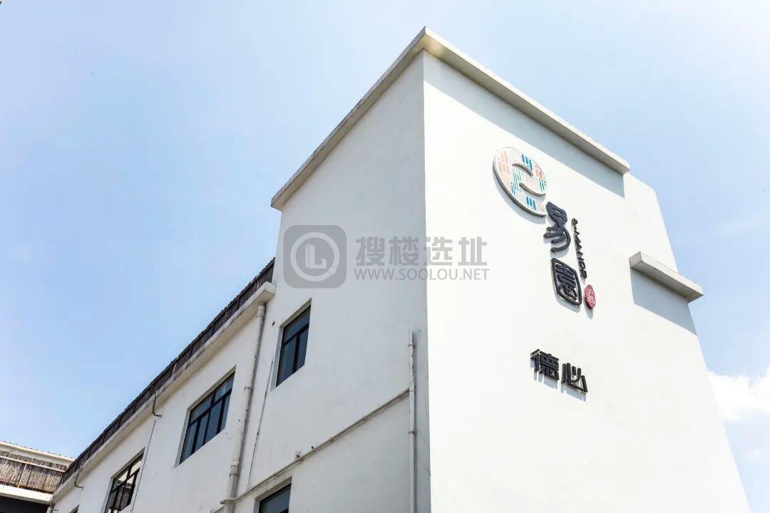 园区招商 | 上海沪西德必易园