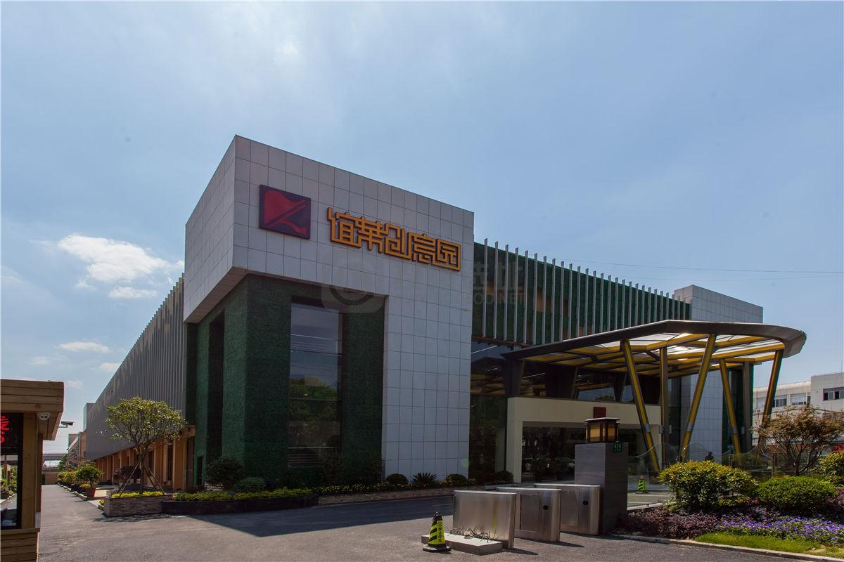 谊莱创意园招租信息