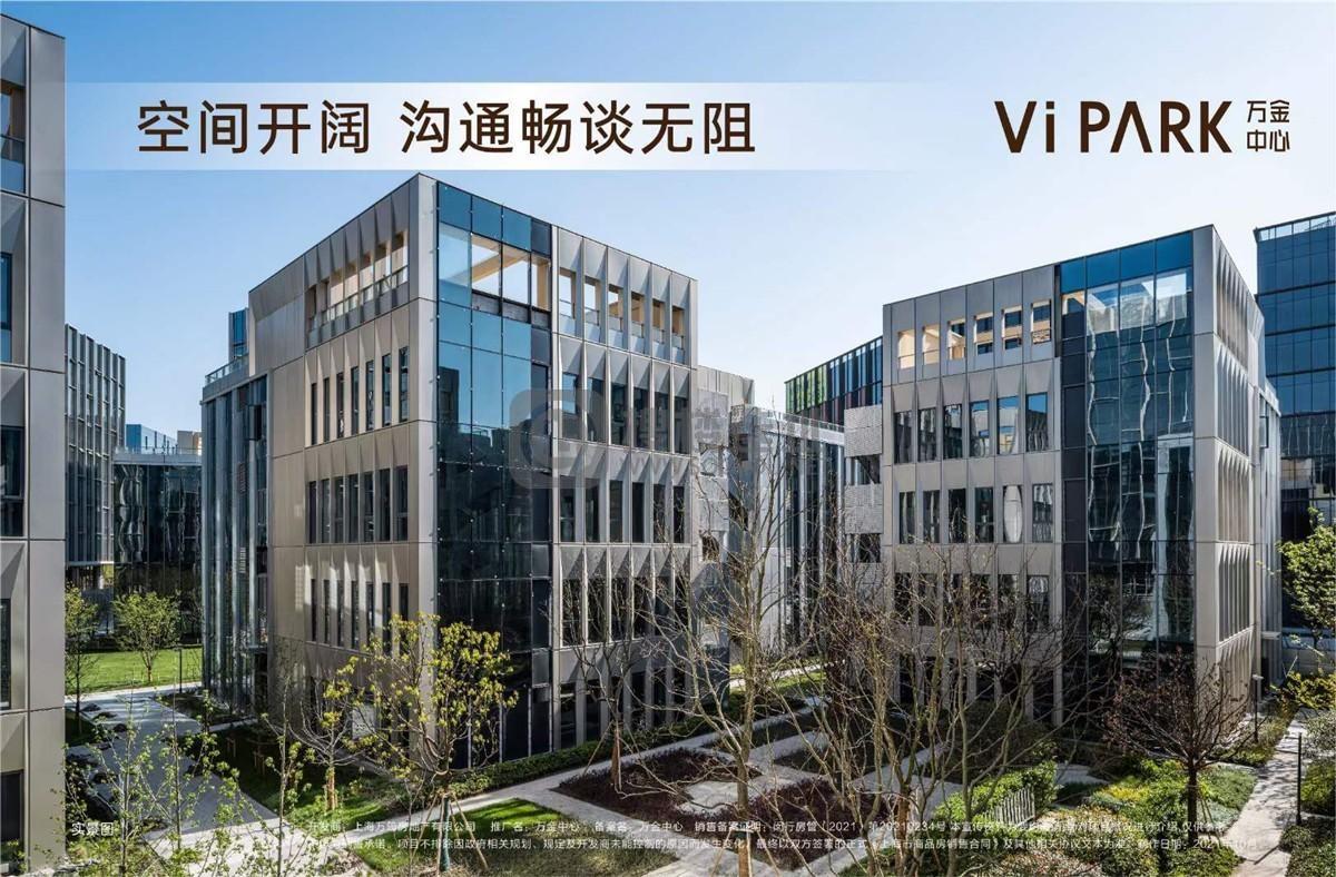 万金中心：企业总部齐聚·约2000㎡花园独栋