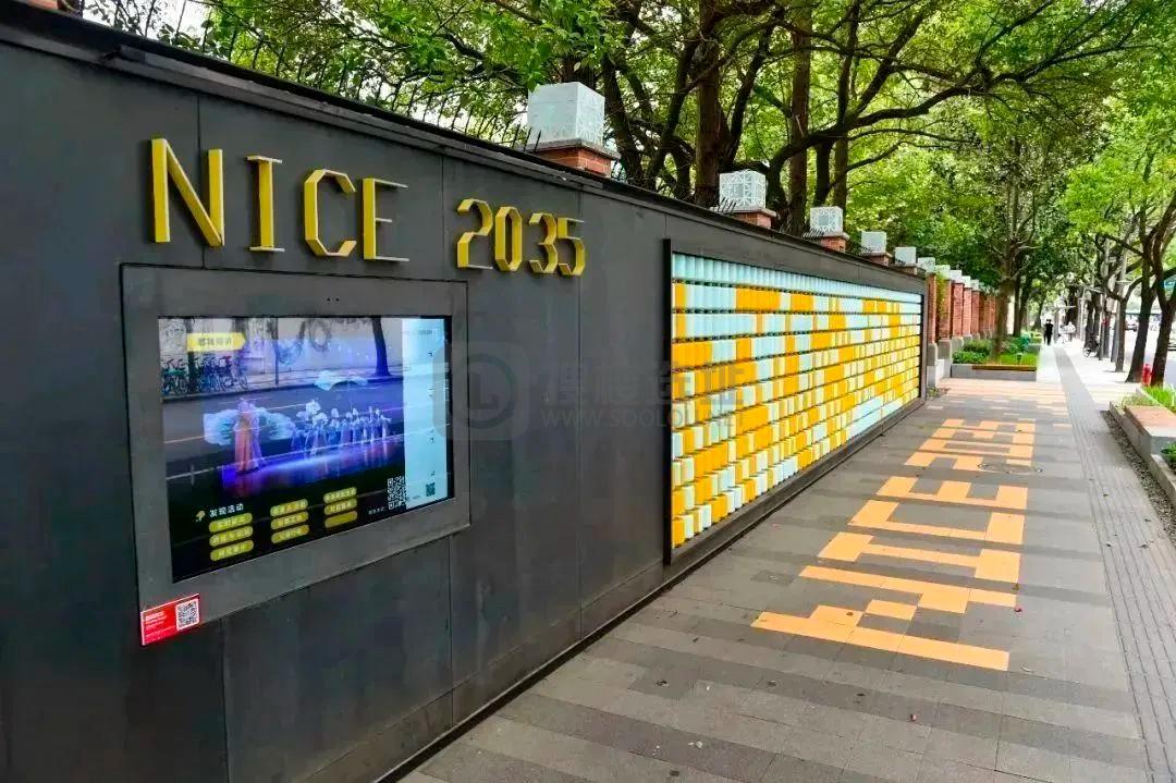 打造3.0版示范区域！杨浦环同济知识经济圈建设进展