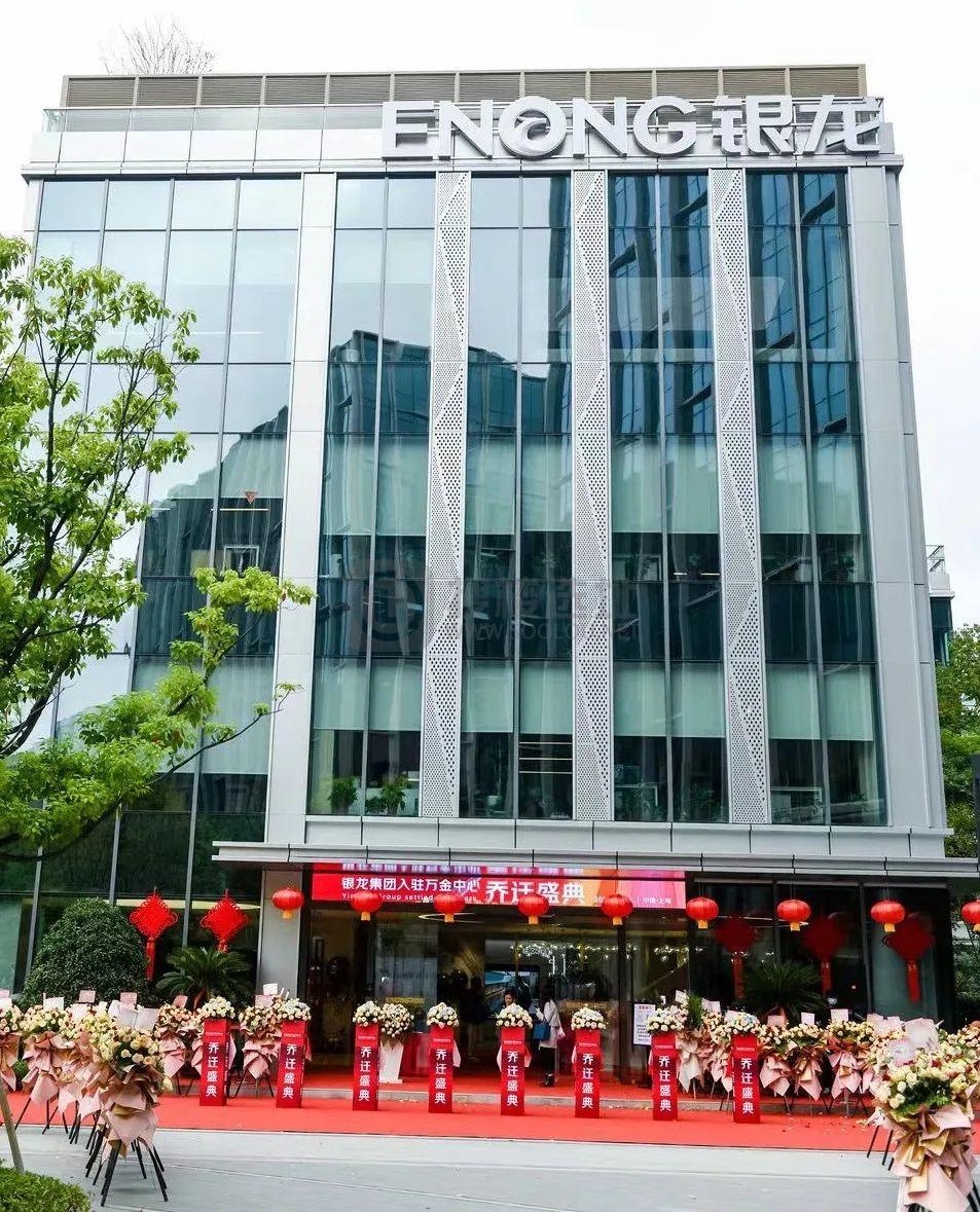 又一企业总部落户闵行！与万科、保利等多家房地产公司长期合作