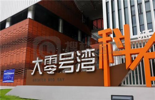为科技企业发展提供“闵行沃土”！“大零号湾”创新创业活力不断涌动