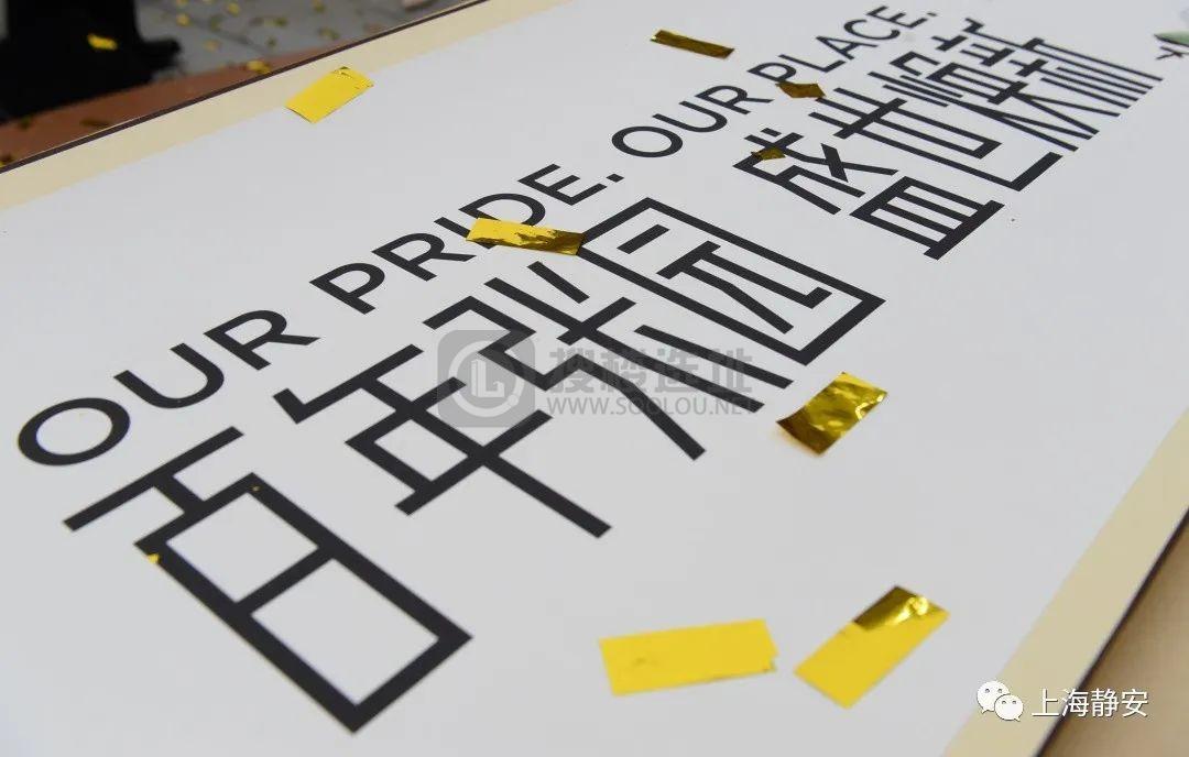 【张园】140岁张园焕新揭幕，续写时代发展新传奇