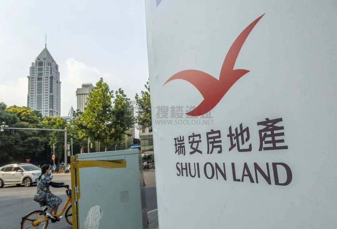 瑞安房地产：出资14.26亿元获上海杨浦区平凉街道一地块60%股权