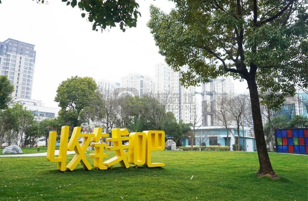 普陀这家企业在线下支付领域“出圈”：因为在普陀有块创业福地！