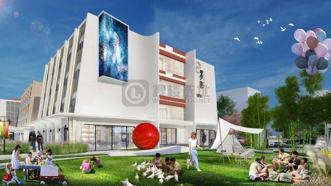 大华德必易园-打造一站式生活街区+艺术办公空间！