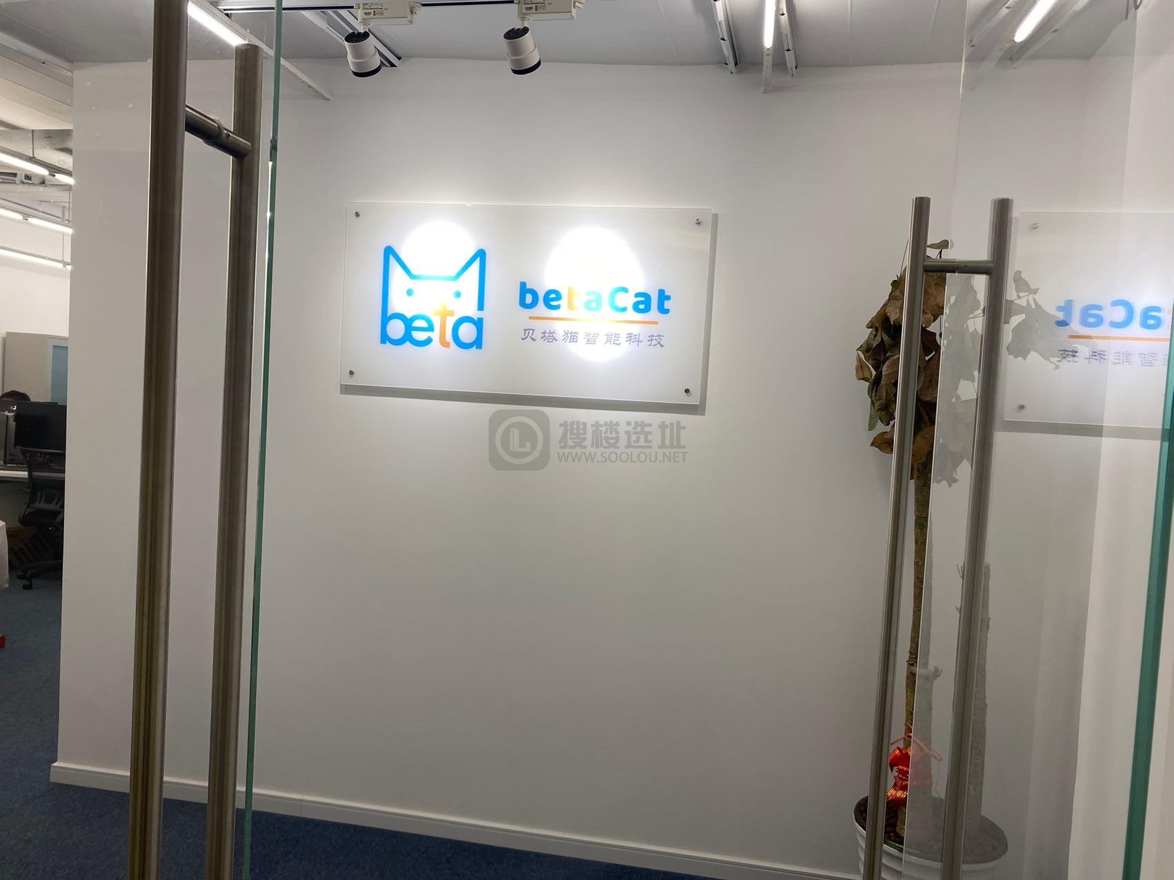 天会商务广场(凌空SOHO)