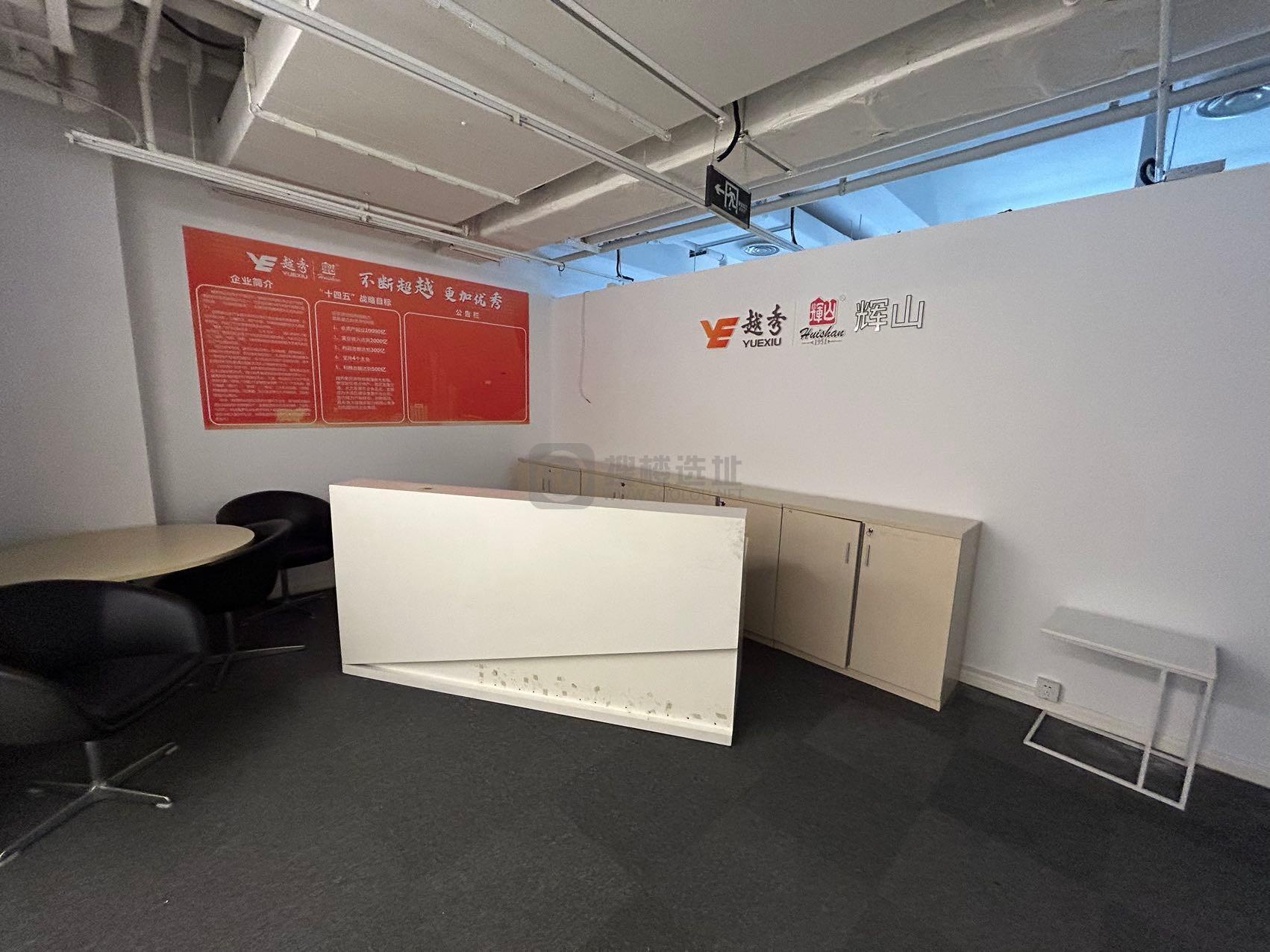 天会商务广场(凌空SOHO)