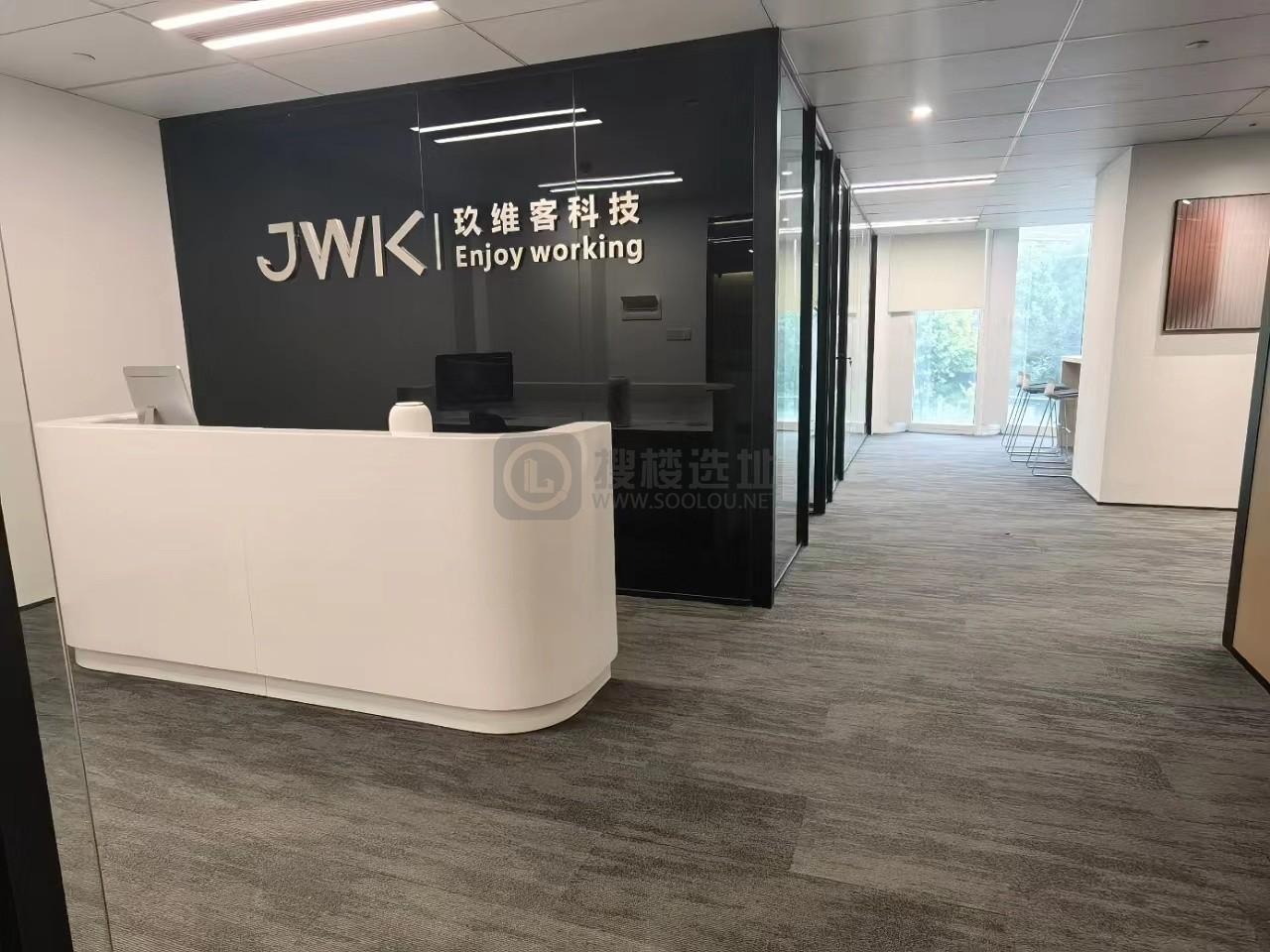 JWK·西溪玖维客大厦面积293平