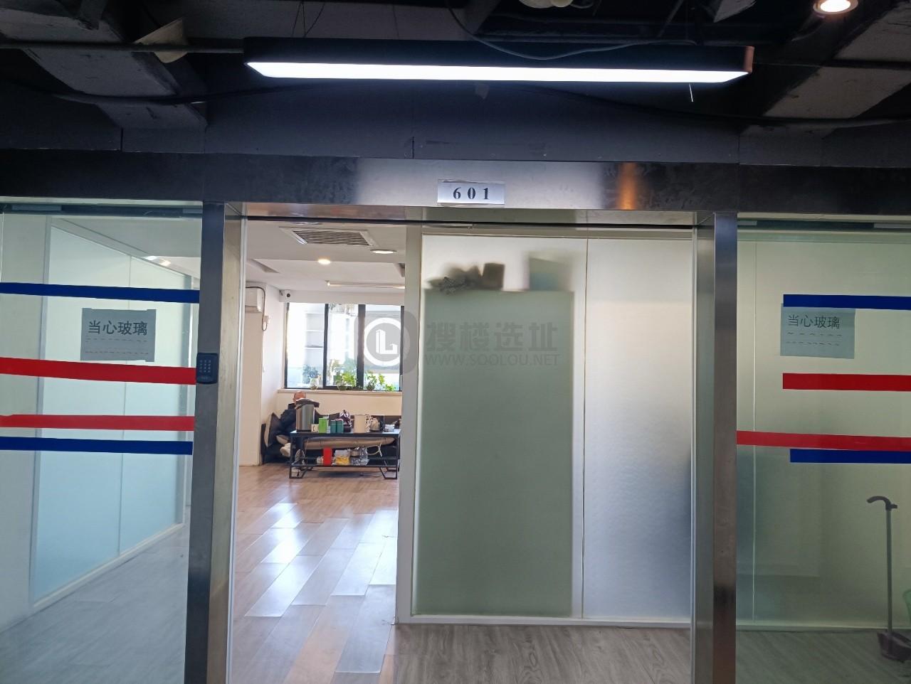 上海信息技术大厦