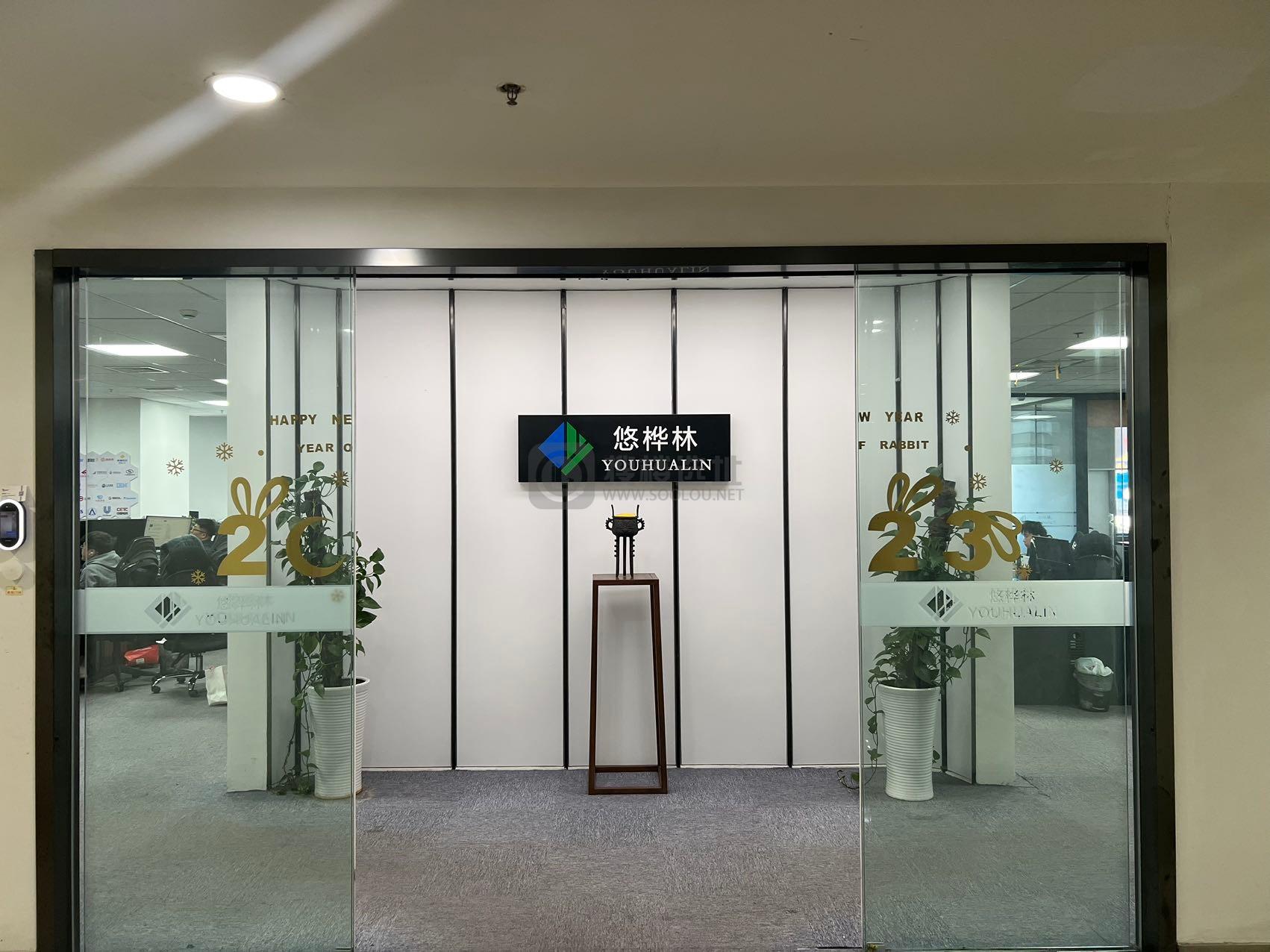 龙之梦雅仕大厦