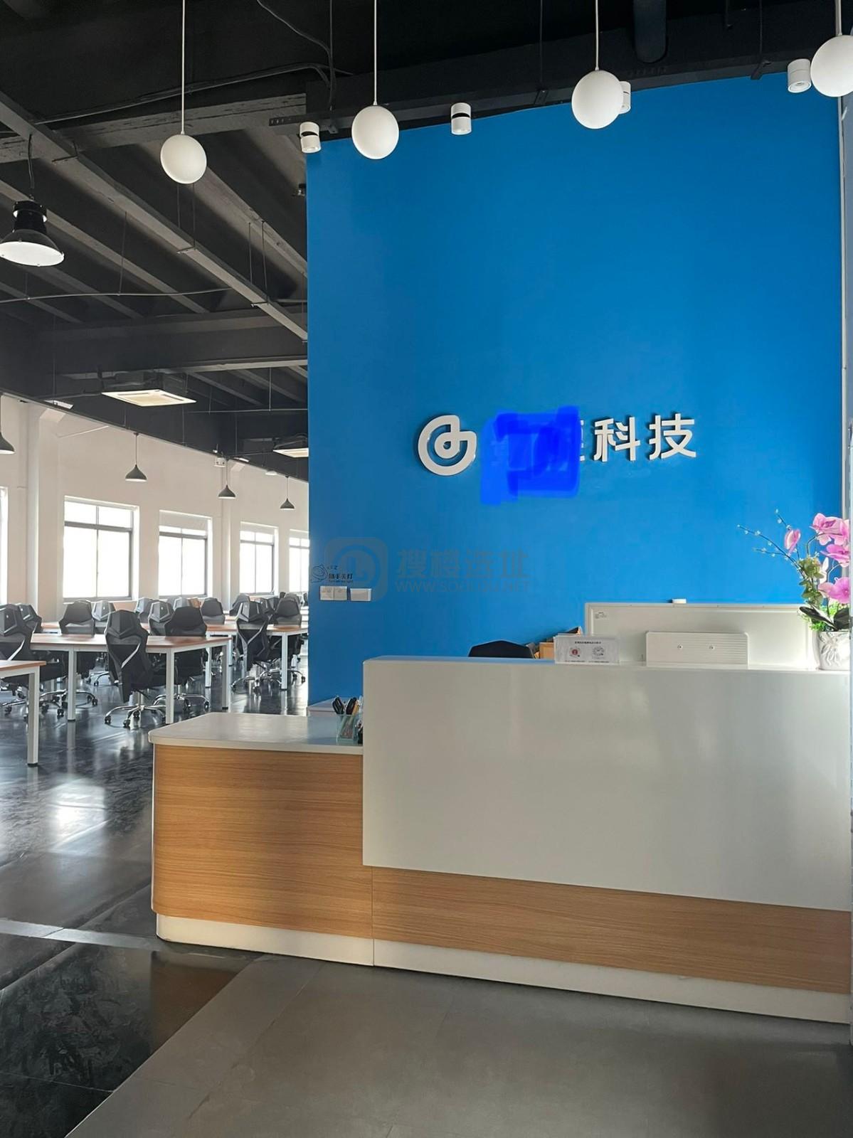 万灵谷花园（709媒体创意园）