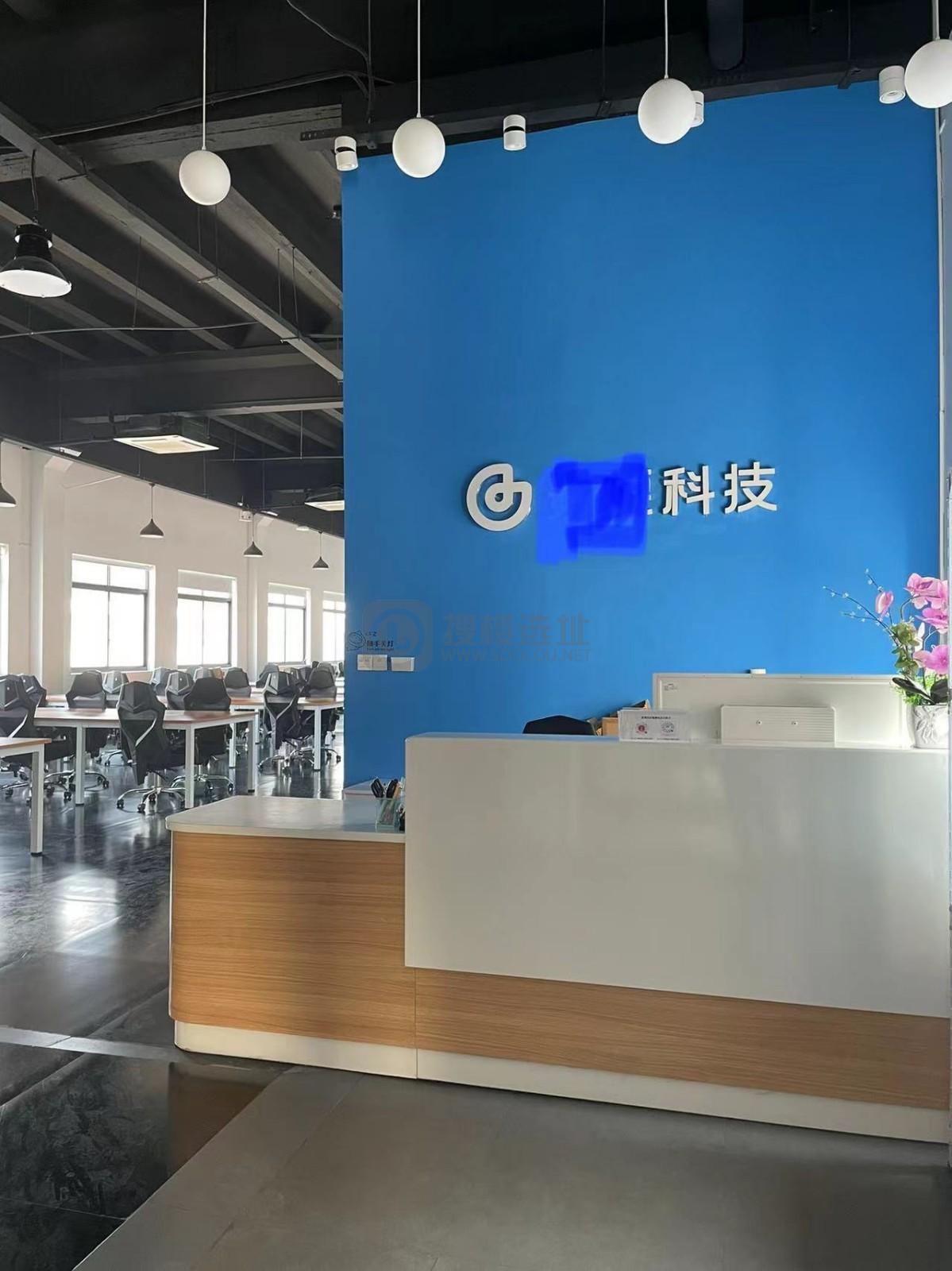 万灵谷花园（709媒体创意园）