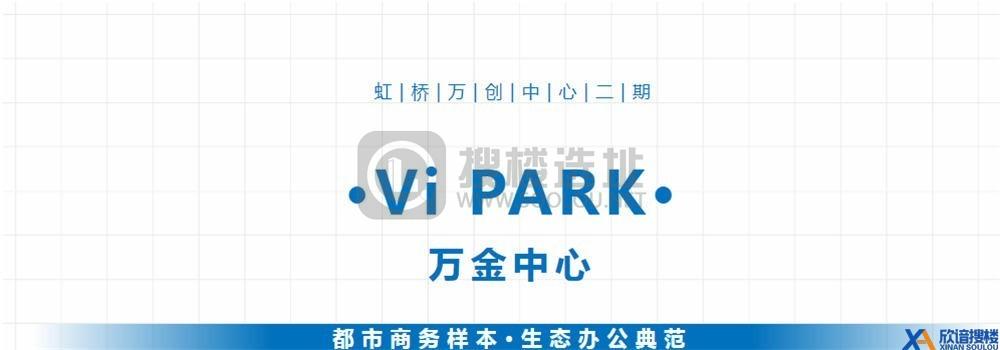 万金中心_闵行区新龙路写字楼