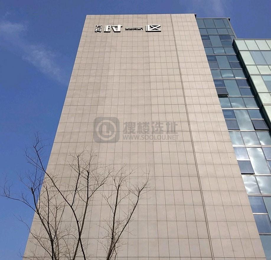 上海闵行万科时一区：黄金商务区低租金办公楼