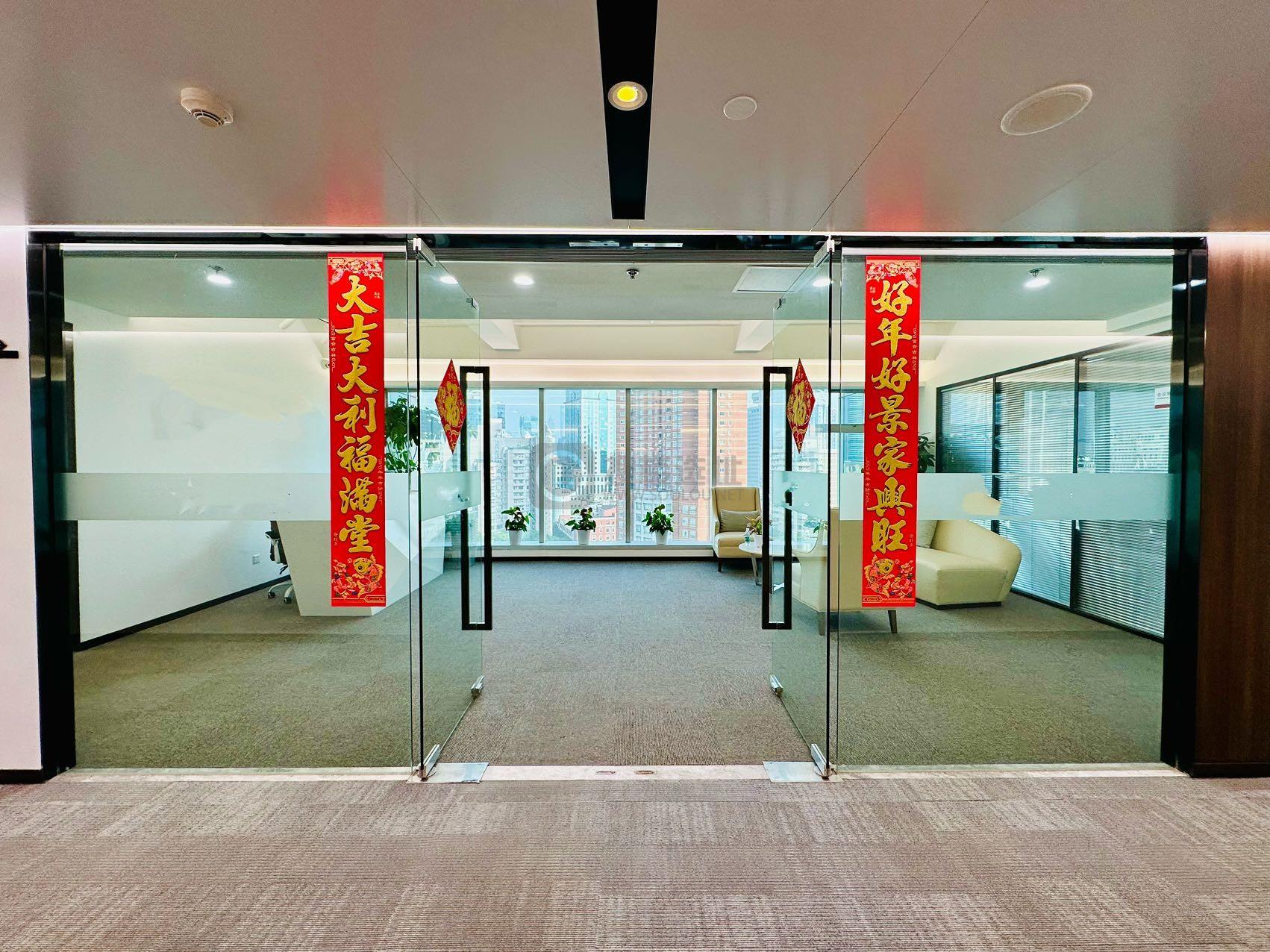 上海招商局广场