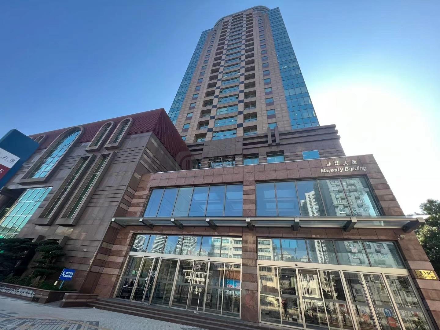 永华大厦