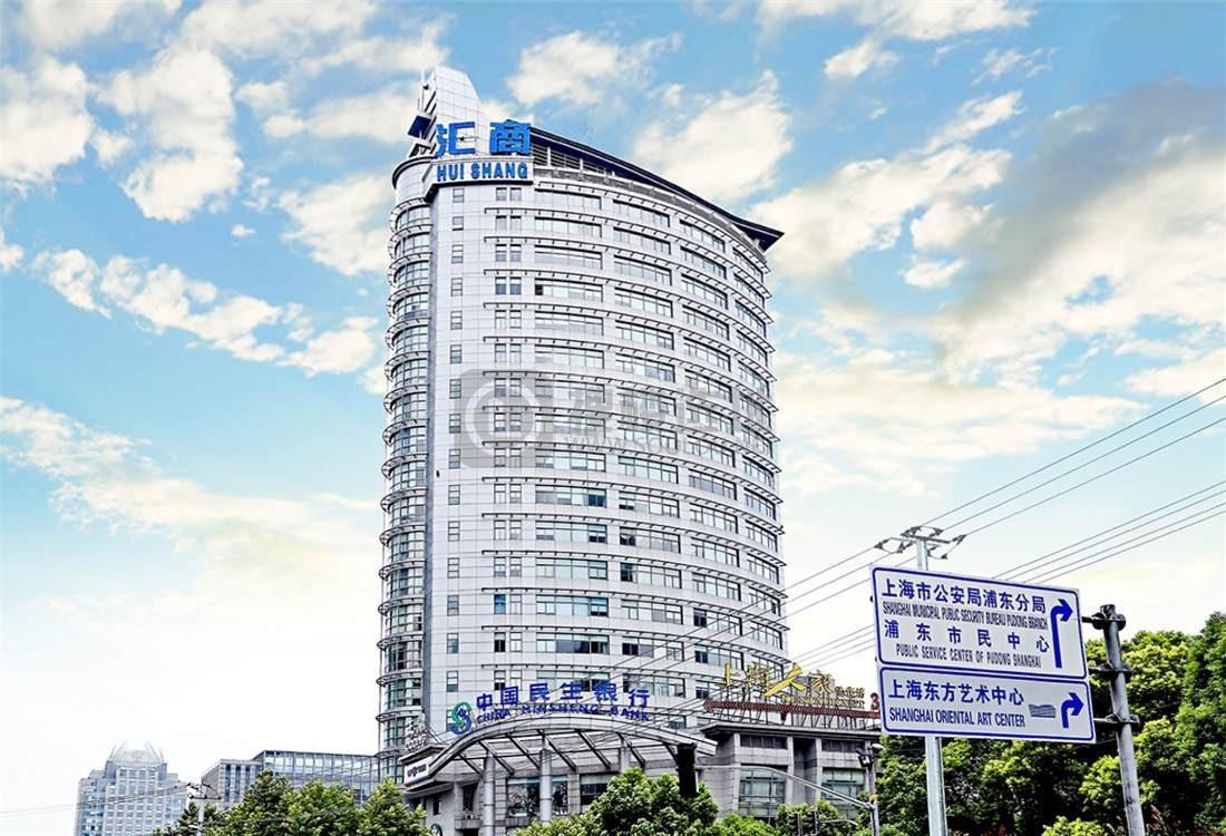 汇商大厦：浦东新区民生路1286号写字楼