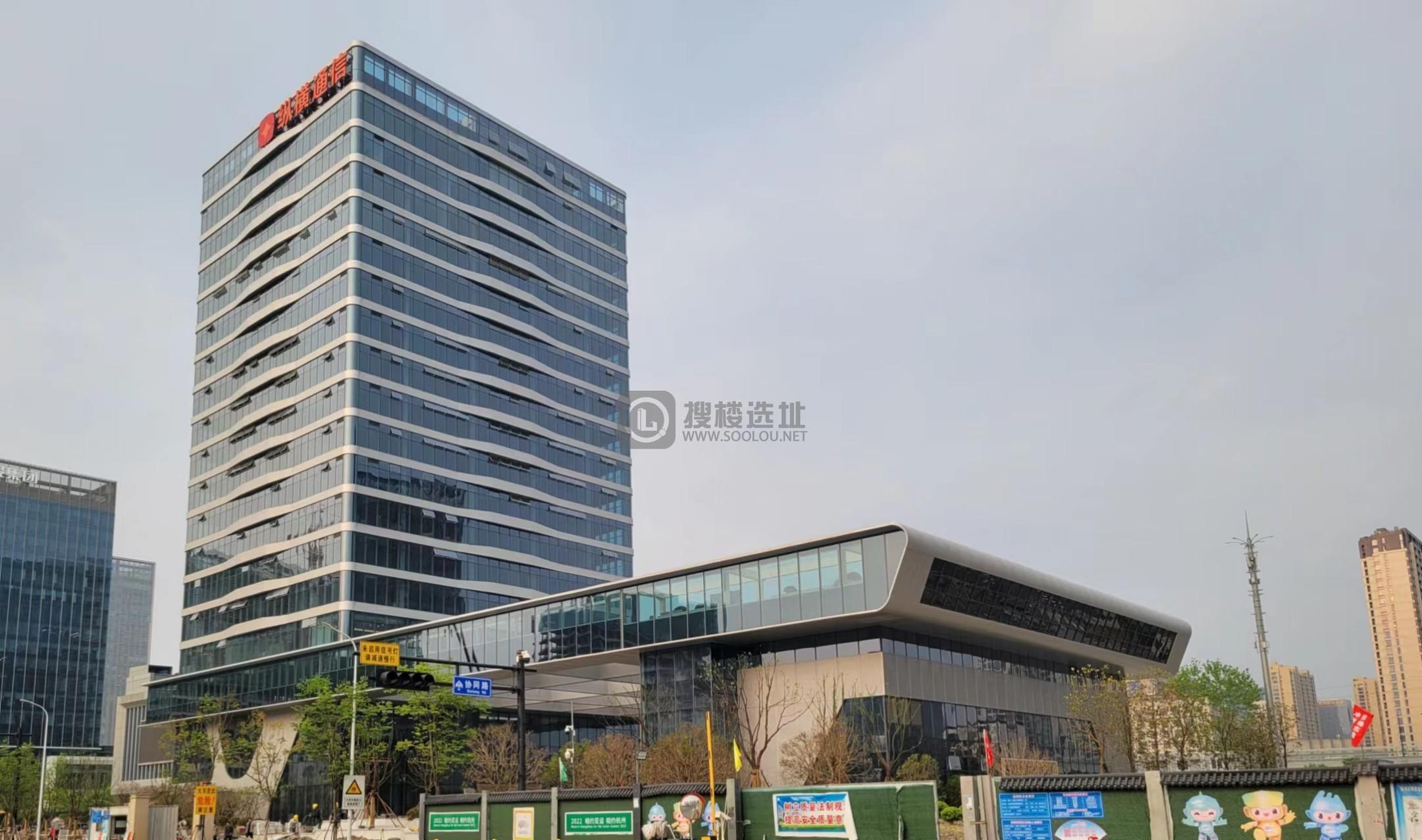 纵横通信大厦：滨江区区政府写字楼