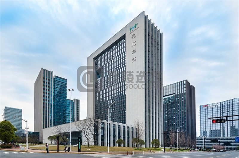 和仁科技大厦：滨江区区政府写字楼