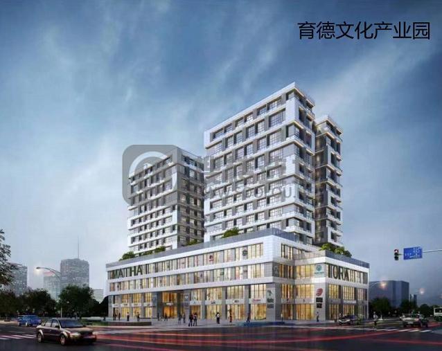 滨江育德文化产业园：滨江区长河写字楼