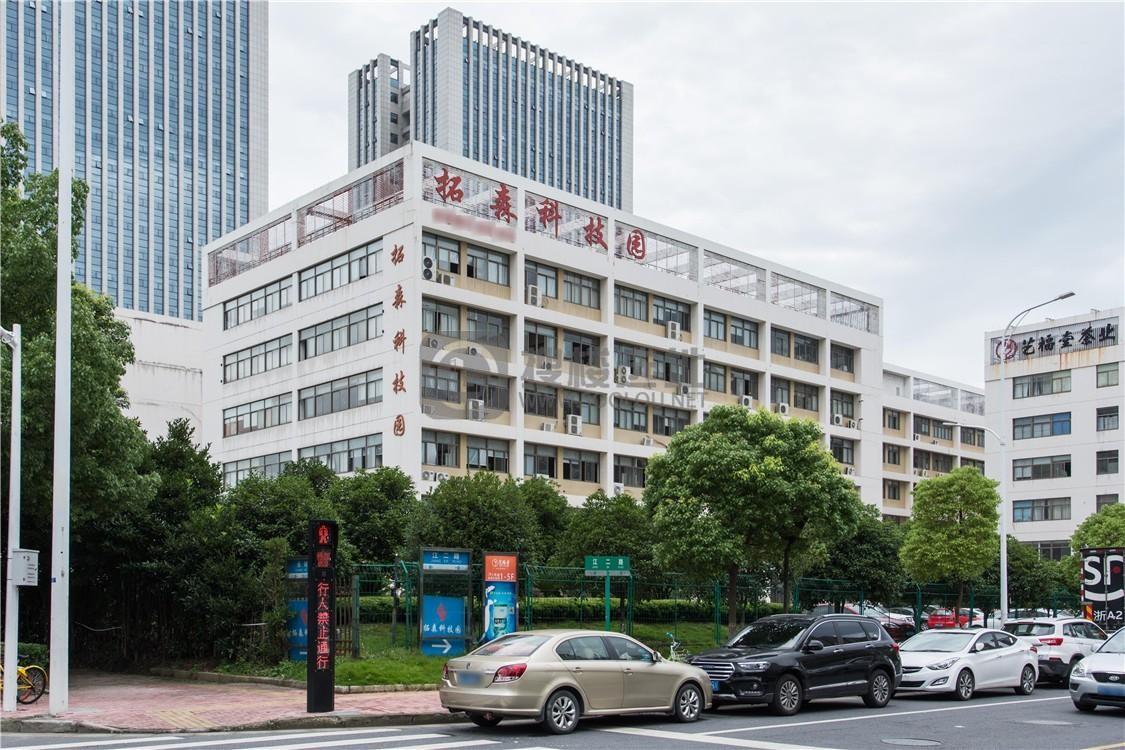 拓森科技园：滨江区长河写字楼