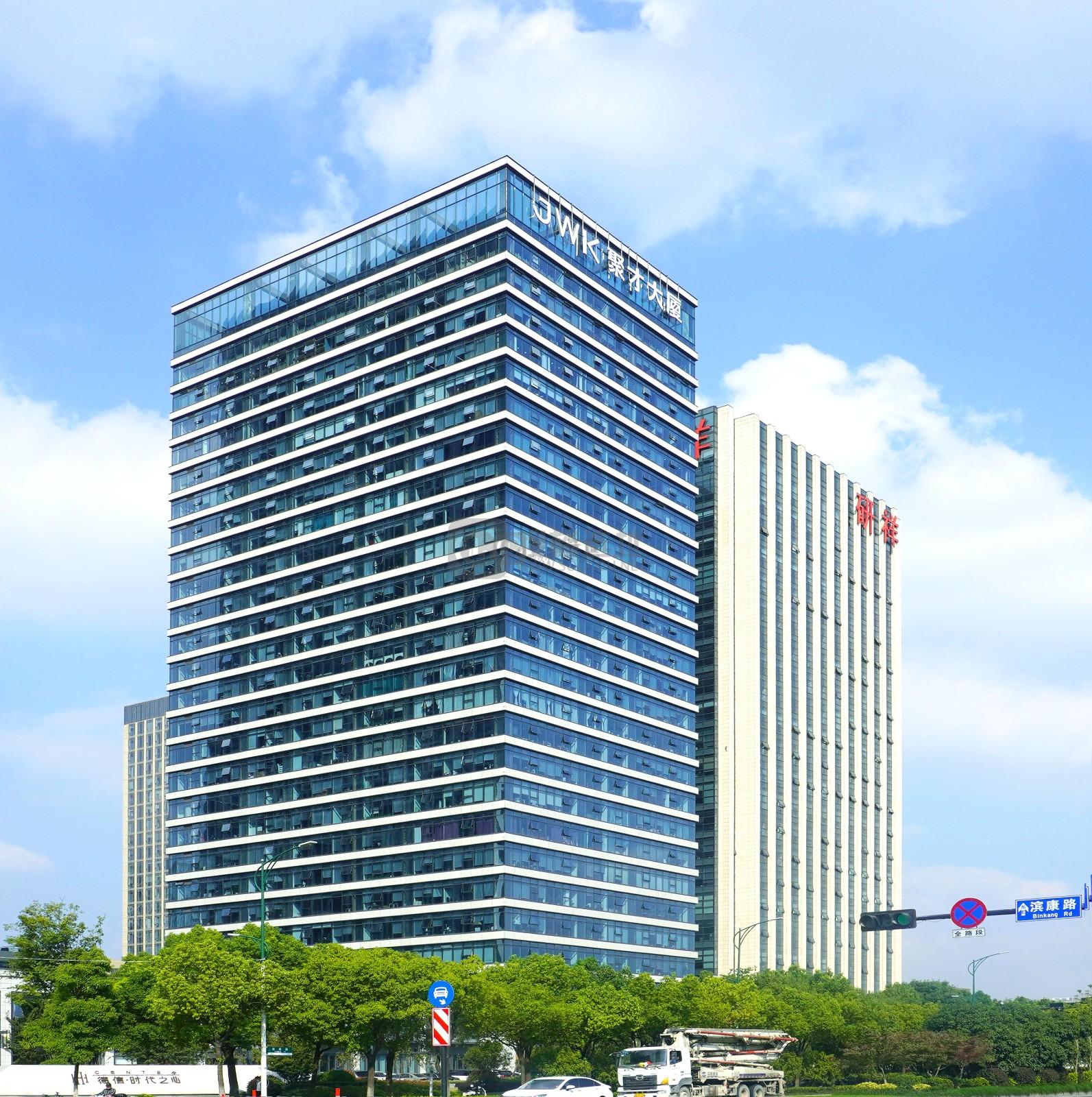 JWK聚才大厦：滨江区区政府写字楼