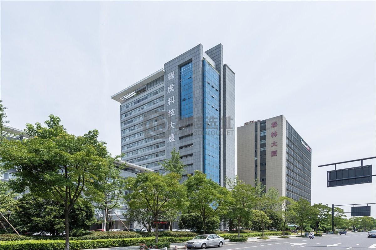 泰林大厦：滨江区浦沿写字楼