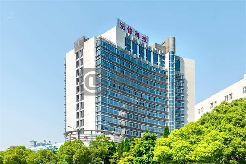 先锋科技大厦：滨江区高教园写字楼