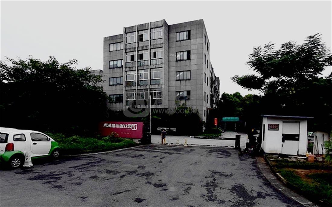 西湖福地创业园：西湖区西溪谷互联网金融小镇写字楼
