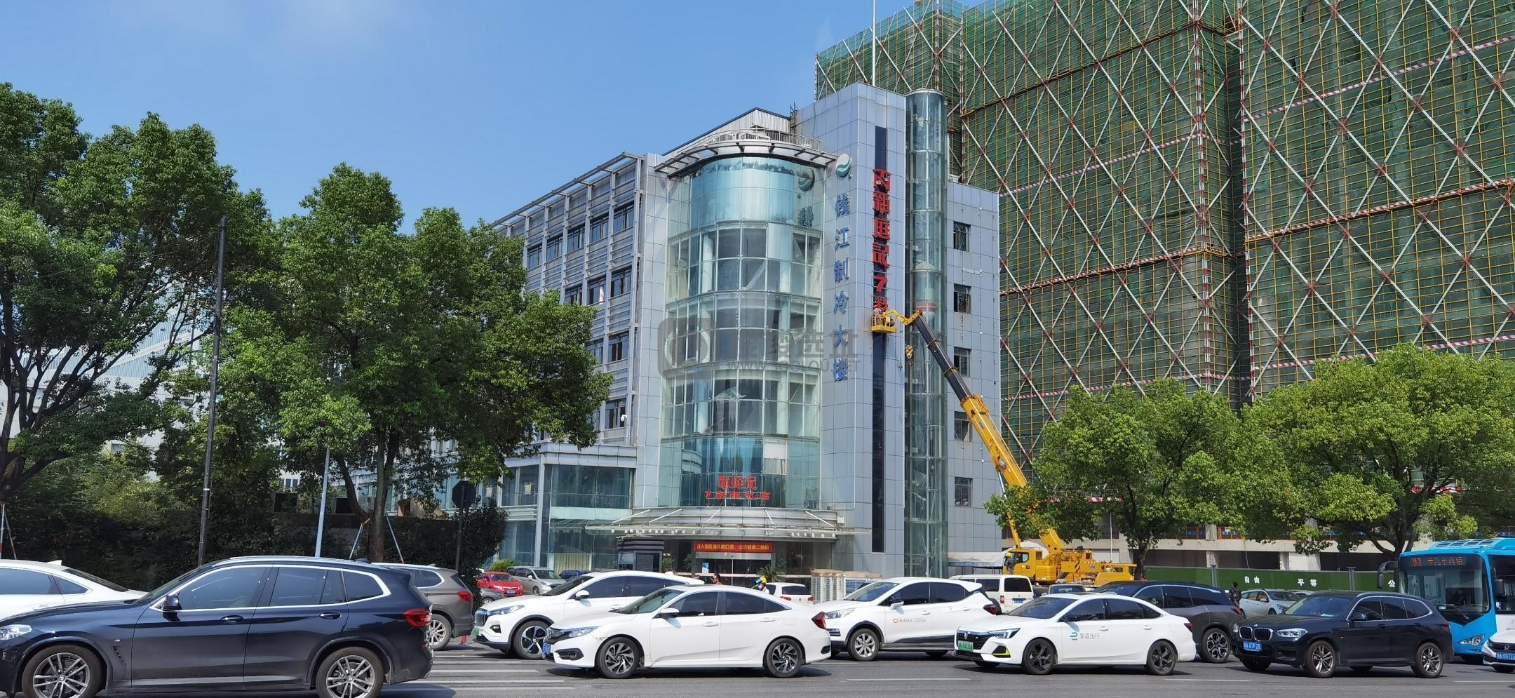 钱江制冷大楼：西湖区城西写字楼