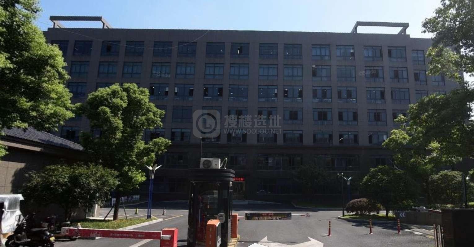杭州智能创新产业园：西湖区三墩写字楼
