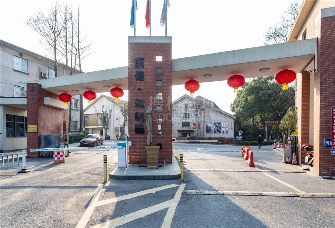 东信和创园：西湖区留下写字楼