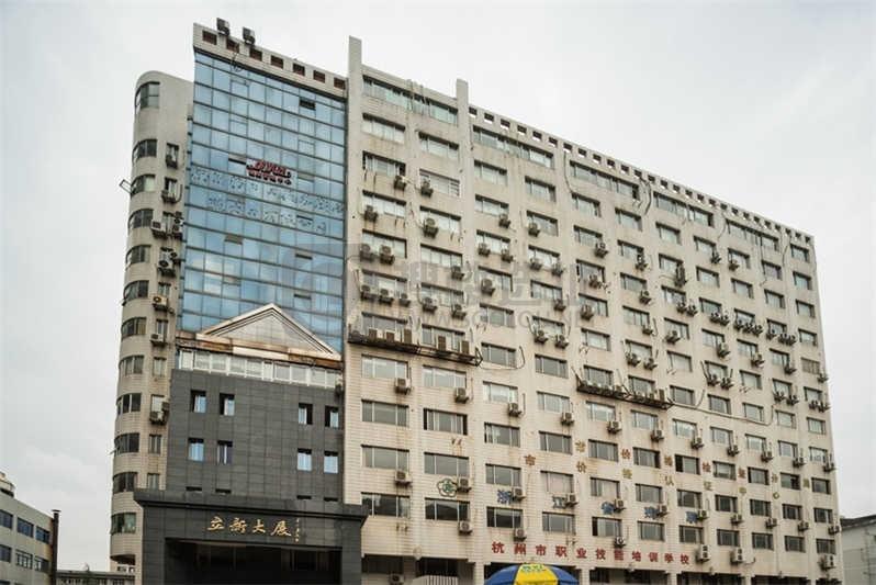 立新大厦：拱墅区湖墅南路写字楼