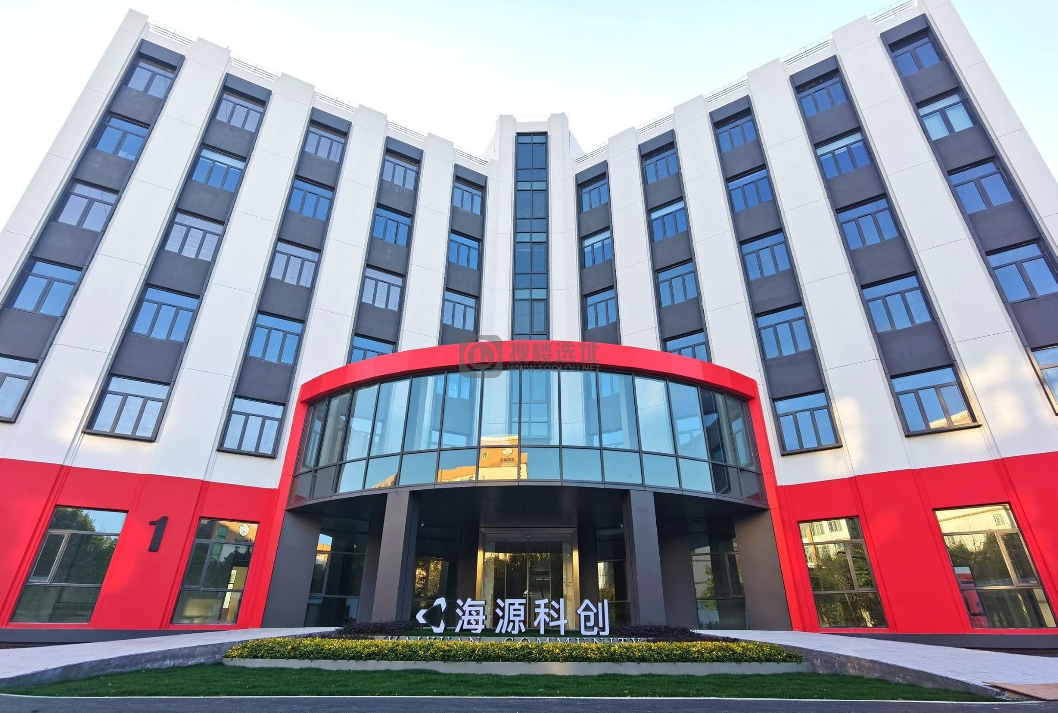 绿城海源科创产业园：西湖区三墩写字楼