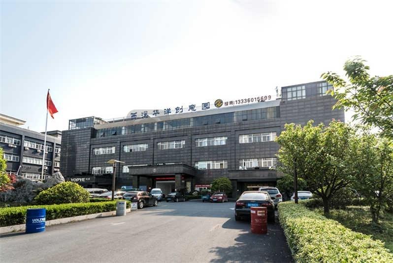西溪华洋创意园：西湖区留下写字楼