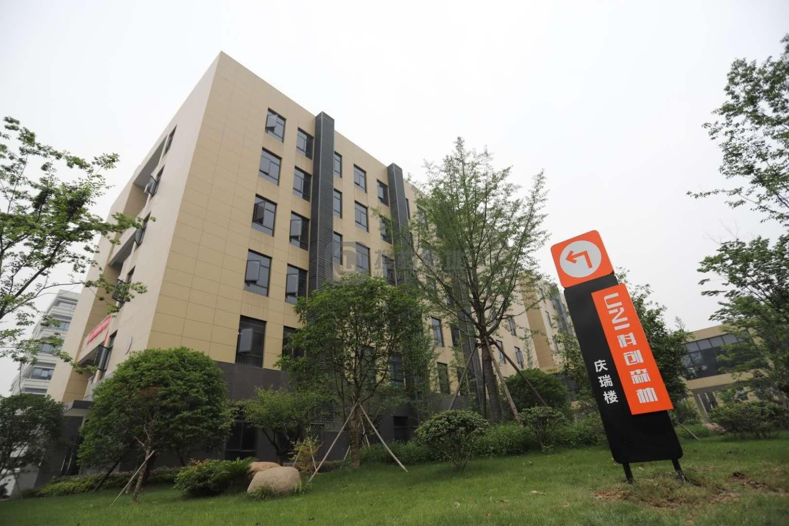 UNI科创森林：西湖区三墩写字楼