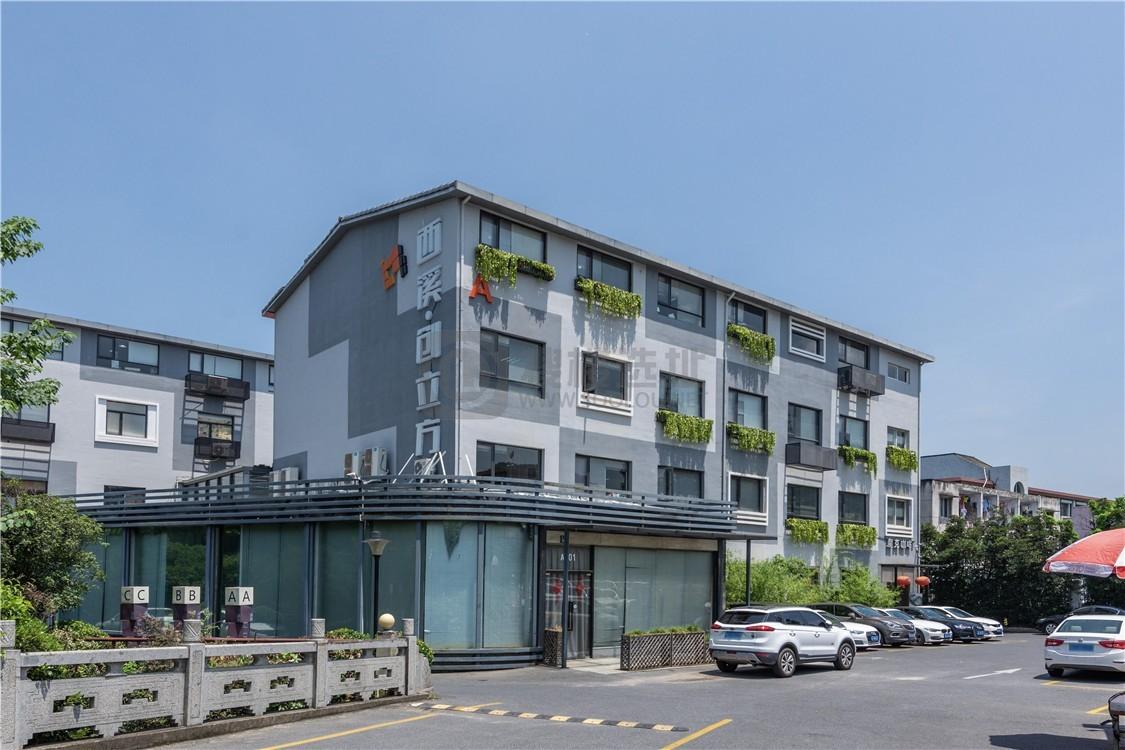 西溪·创立方：西湖区留下写字楼