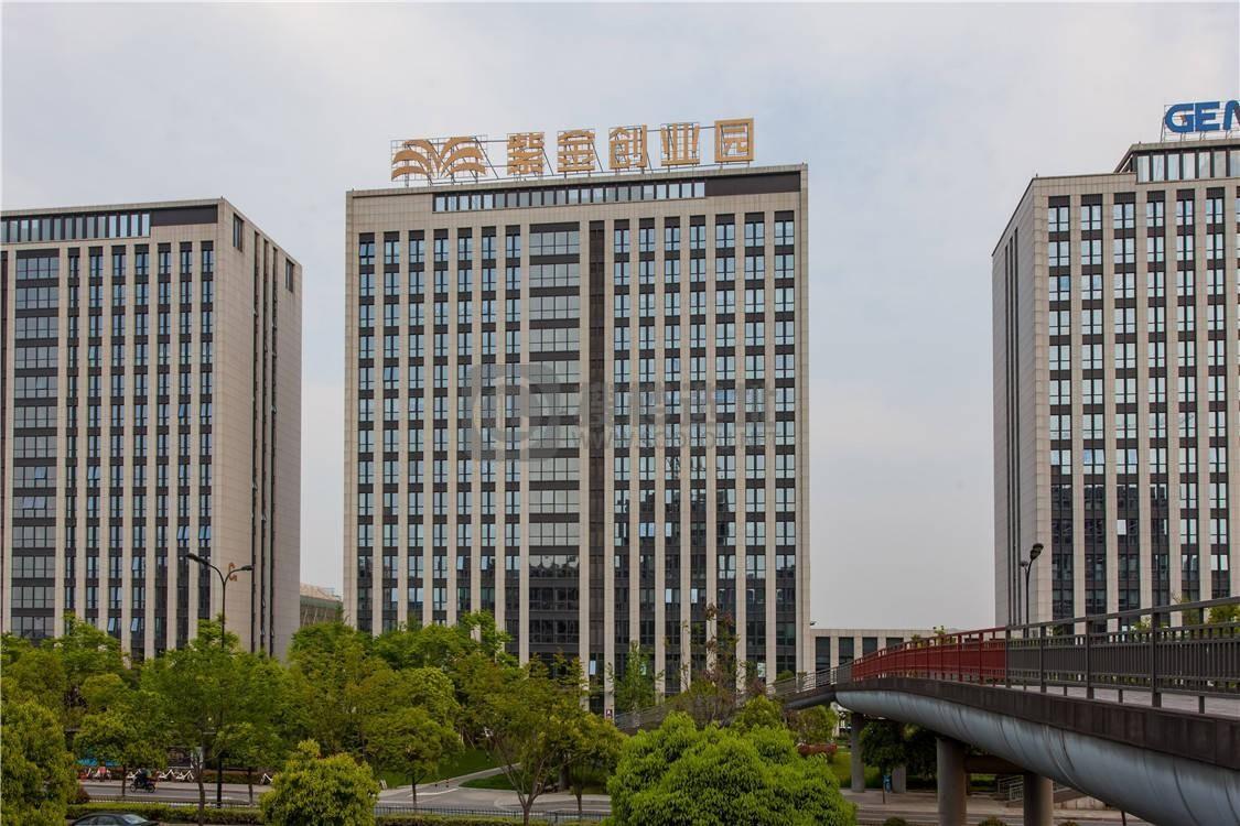 紫金创业园：西湖区三墩写字楼