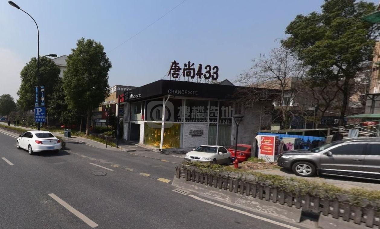 唐尚433创业产业园：拱墅区莫干山路写字楼