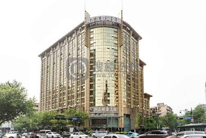 同方财富大厦：拱墅区凤起路沿线写字楼