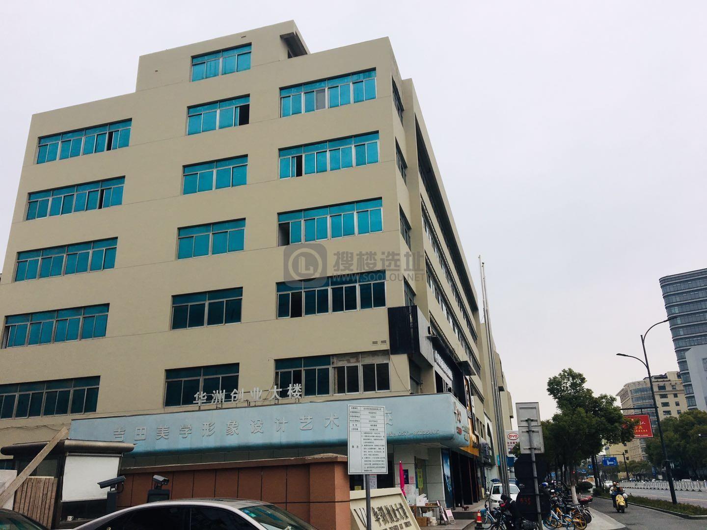 华洲创业大楼：拱墅区和平广场写字楼